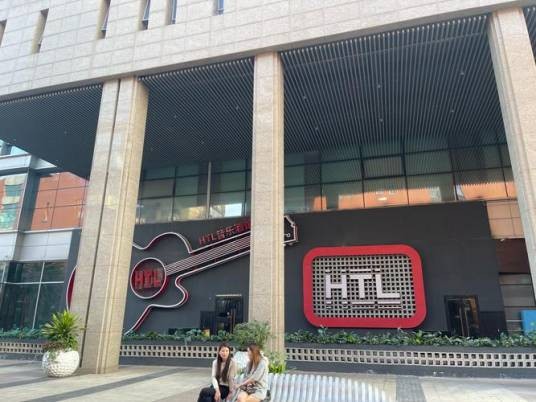 观澜湖新城MH MALL