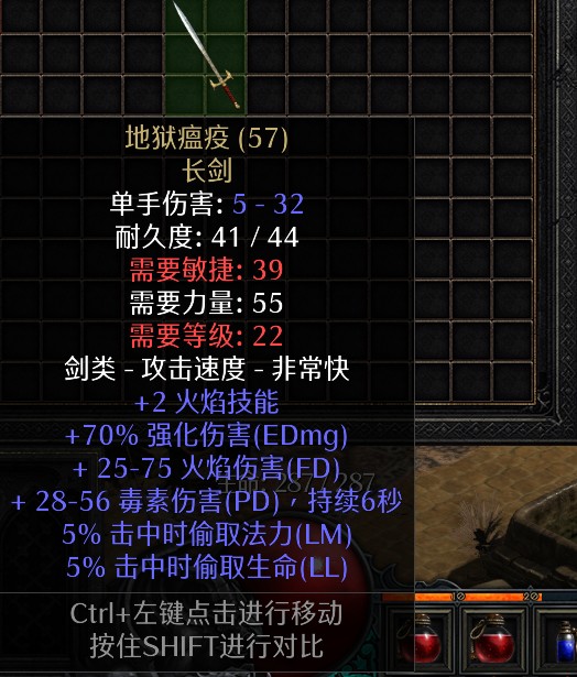 地狱瘟疫