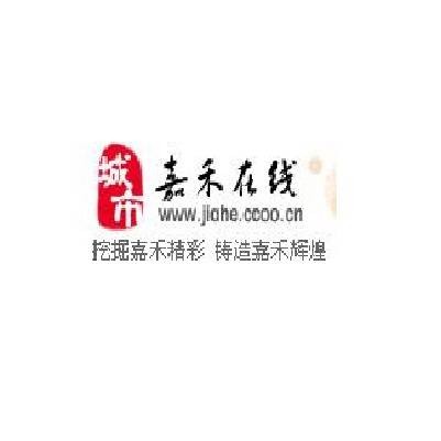 嘉禾在线