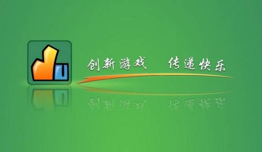 上海德游网络科技有限公司