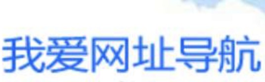 5i321网址导航
