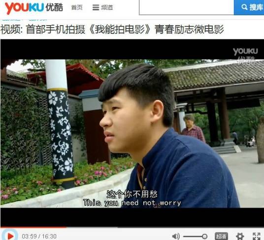我能拍电影
