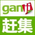 赶集叮咚