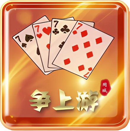 同城争上游