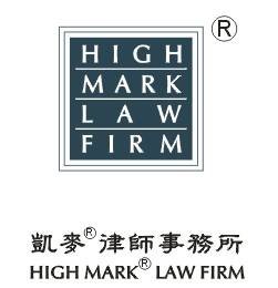 凯麦律师事务所