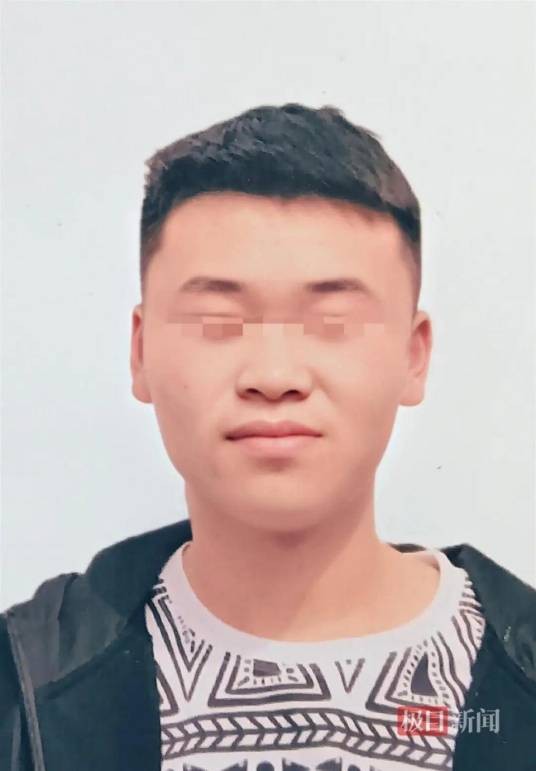 11·10陕西男子失联事件