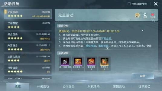 河西飞剑