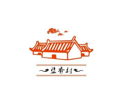 盗香村