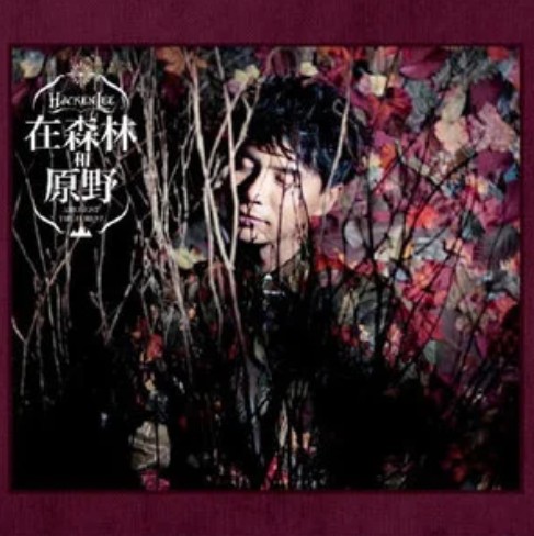小题大做(李克勤演唱歌曲)