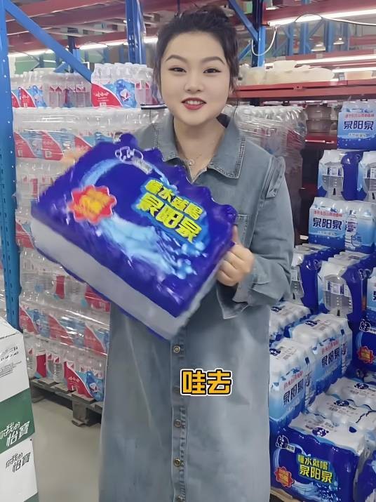 东北大妈批发超市