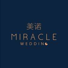 厦门美诺婚礼策划