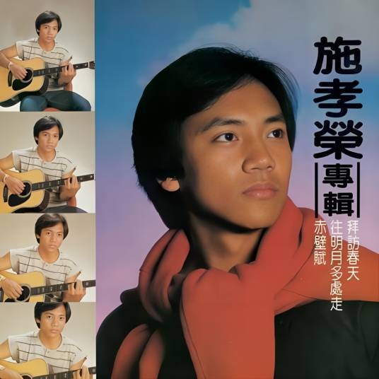 拢上浪痕