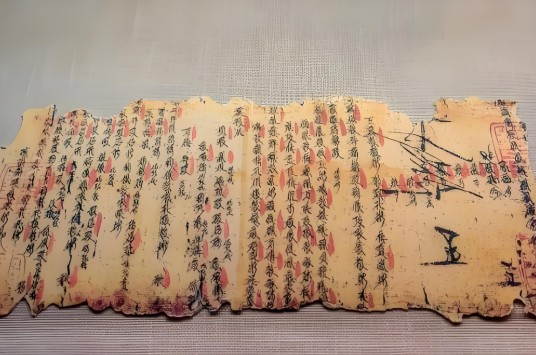 缣帛文献