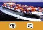 整箱货
