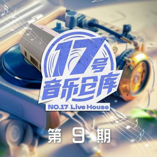 天天想你（房东的猫演唱的现场版歌曲）