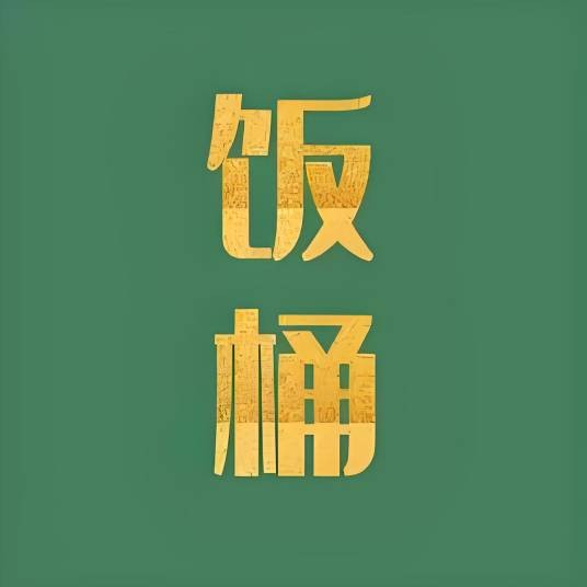 东北大冻梨