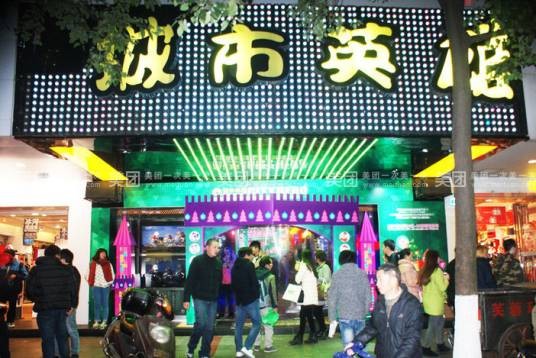 城市英雄电玩俱乐部