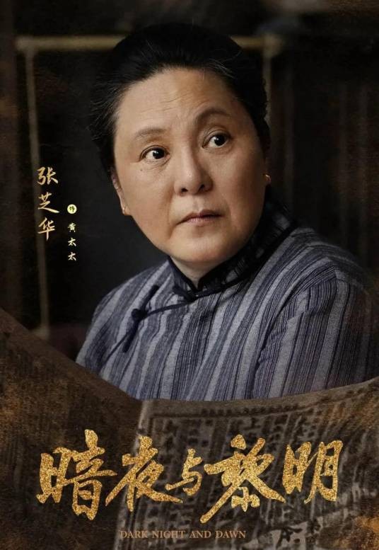 黄太太