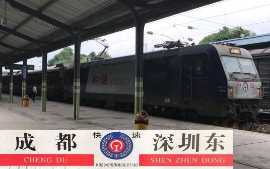 K828/K829次列车