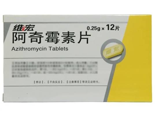 维宏