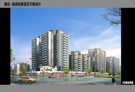 圣典名都