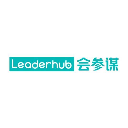 会参谋