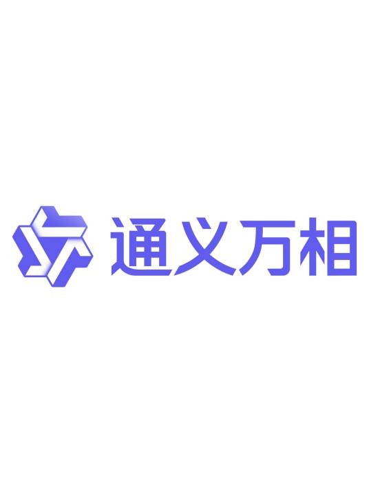 通义万相Wan2.2-S2V
