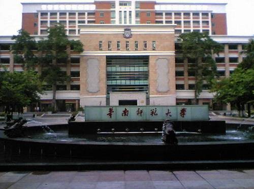 康大教育园区