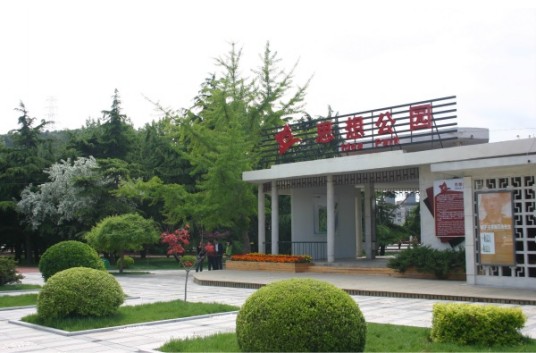 思想公园