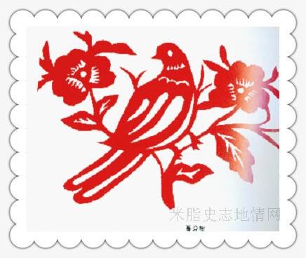 米脂剪纸
