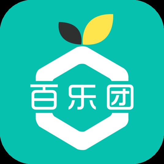 百乐团