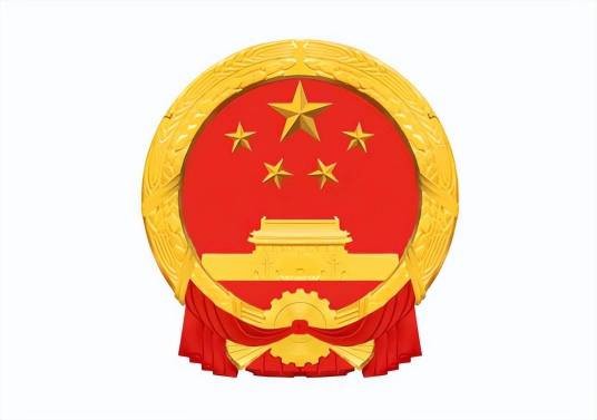 岳阳市公共资源交易中心