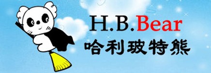 哈利玻特熊
