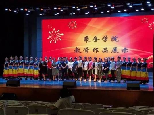山东航空学院乘务学院