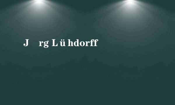 Jörg Lühdorff