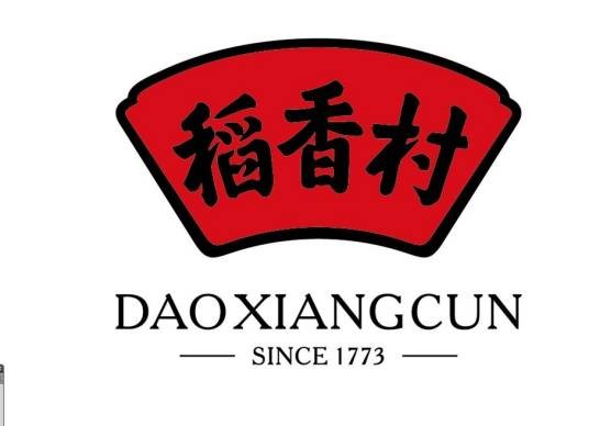 保定市稻香村食品工业有限公司