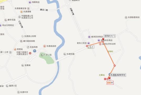 东源县特殊学校