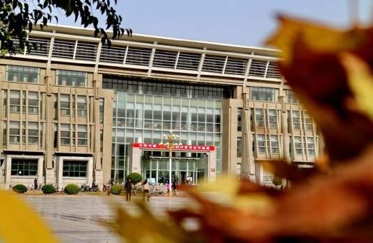 洛阳师范学院继续教育学院