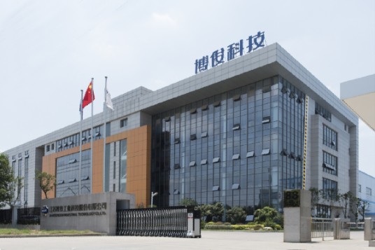 江苏博俊工业科技股份有限公司