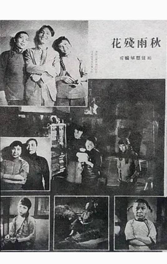 舞宫血泪