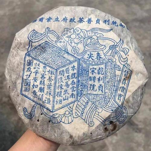 宋聘(一个百年历史的茶叶品牌)