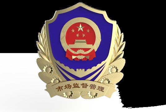 经营者集中审查规定