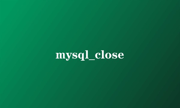 mysql_close