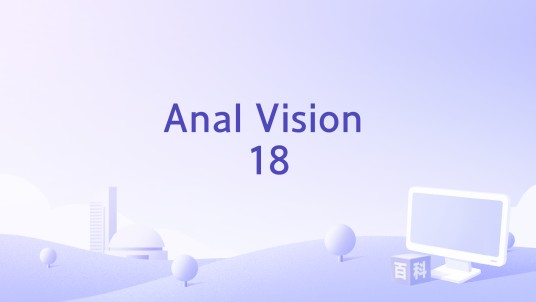 Anal Vision 18