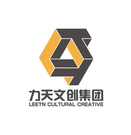 广州力天文化科技集团有限公司