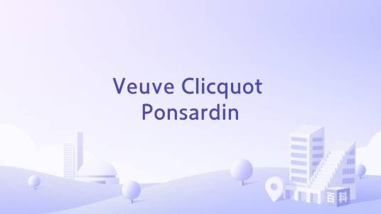Veuve Clicquot Ponsardin