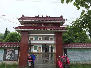 回龙村（昆明寻甸回族彝族自治县下辖村）