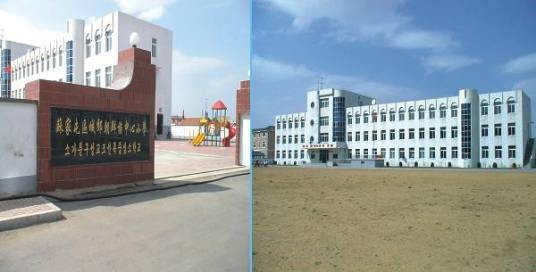 沈阳市苏家屯区城郊朝鲜族中心小学