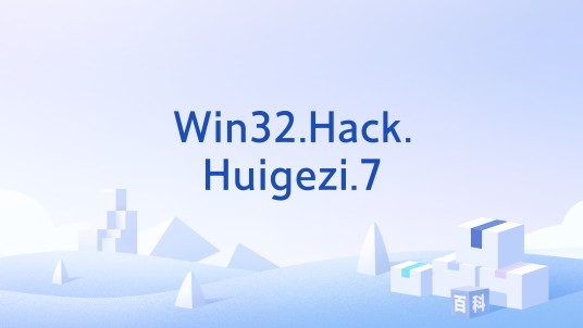 Win32.Hack.Huigezi.7