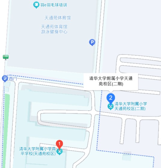 清华大学附属小学天通苑校区